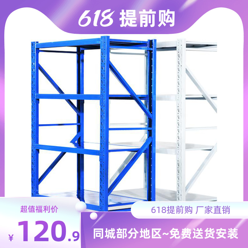 车库货架仓储家用多功能移动式金属储藏可调节式多层架铁架子定制