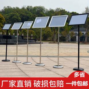 落地警示立牌指i示牌海报架商场站立A4POP架子立杆车间停车场价格