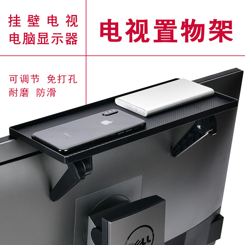 客厅液晶挂壁电视置物架机顶盒收纳免打孔电脑显示器支架路由器