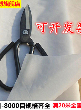 尼龙网过滤网纱网布筛网布800/1000/1500/2000/3000/5000Y/8000目