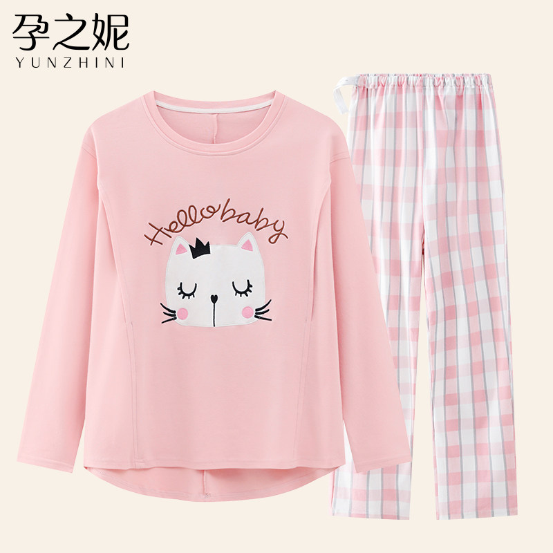 月子服春秋纯棉产后哺乳孕妇睡衣10月份9产妇春夏季家居薄款8喂奶,孕妇装/孕产妇用品/营养,家居服套装,淘宝优惠券,粉丝福利购,淘宝优惠卷