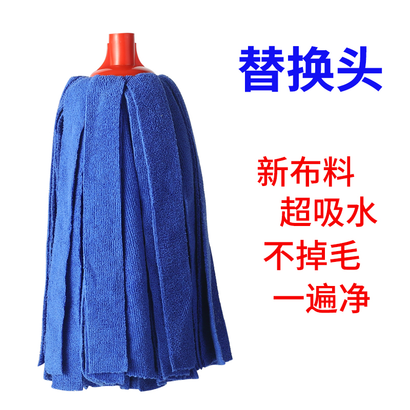 家用超细纤维拖把头不掉毛全新料毛巾地拖头吸水拖布替换头墩布头