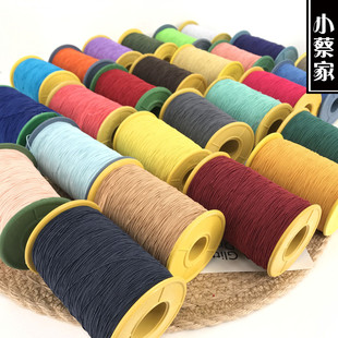 0.5圆松紧带小超细橡筋缝纫机底线弹力皮筋牛筋橡皮绳串珠线极细