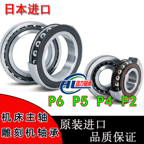 日本进口轴承 7002 7003 C AC  ACM AW B BJ BM DB DT DFP6 P5 P4
