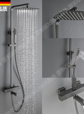 德国枪黑灰色恒温花洒套装家用z淋浴器浴室全铜淋雨增压洗澡大喷