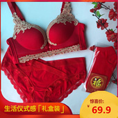 孕妇文胸大红色怀孕期结婚聚拢防下垂本命年薄款 纯棉喂奶哺乳内衣