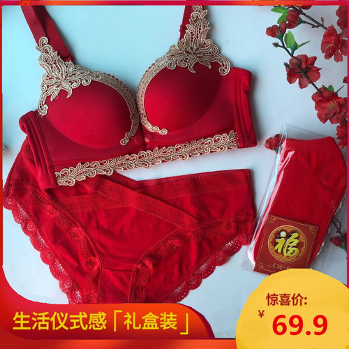 (文胸-内裤)套装