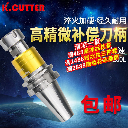 BT30/40/50-VER32丝锥微补偿攻牙数控机床双向浮动伸缩式丝攻刀柄