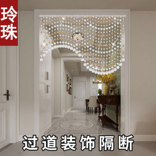 饰帘子家用过G道卧室吊挂帘欧式 珠帘客厅餐厅水晶隔断装 商铺免打