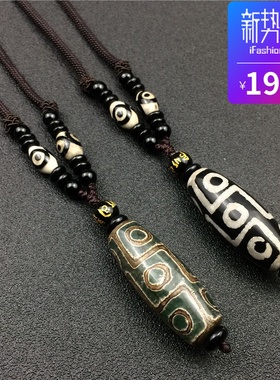复古简约绳链天珠吊坠项链男中长款装饰配饰女百搭毛衣链情侣饰品