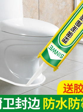 塑钢泥陶瓷胶水厨卫防霉防水材料密封堵漏王白水泥补漏胶泥填缝美