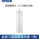 智特 超膜六级超家用直饮净水器