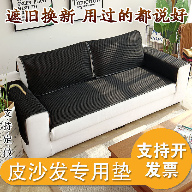黑色超防滑皮沙发垫办公室坐垫子现代季通用沙发巾罩