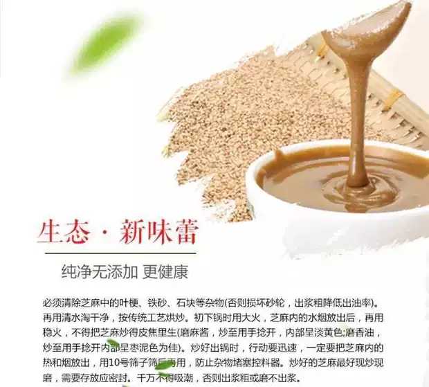 金豹牌48V60v通用型芝麻花生酱机家用商用电动车电池带流动磨酱机