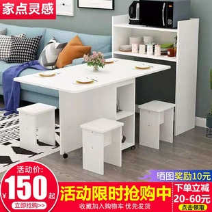 餐桌小户型家用可移动折叠餐桌边柜组合现代简Q约长方形伸缩吃饭