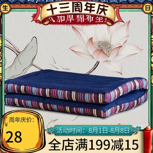 跪垫家用地垫p禅修打坐磕大头佛前跪拜垫方形打坐垫禅修垫 拜佛垫
