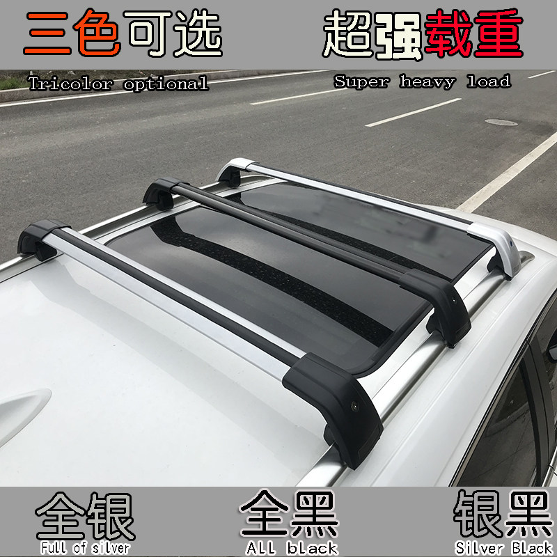 探歌探岳途观途安途岳嘉旅途昂车顶行李架横杆铝合金旅行架