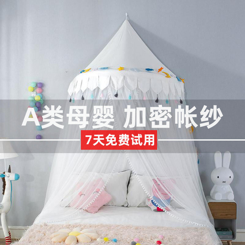 儿童蚊帐公风吊挂圆顶式免打安装靠墙卧室男床幔遮光