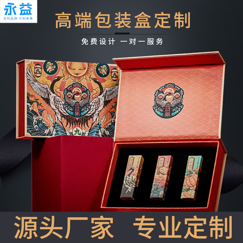 产品包装盒礼品盒彩盒印刷瓦楞纸空盒子印纸箱订