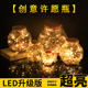 LED灯许愿瓶夜光幸运星玻璃木塞瓶创意瓶摆件瓶花鼓星星瓶