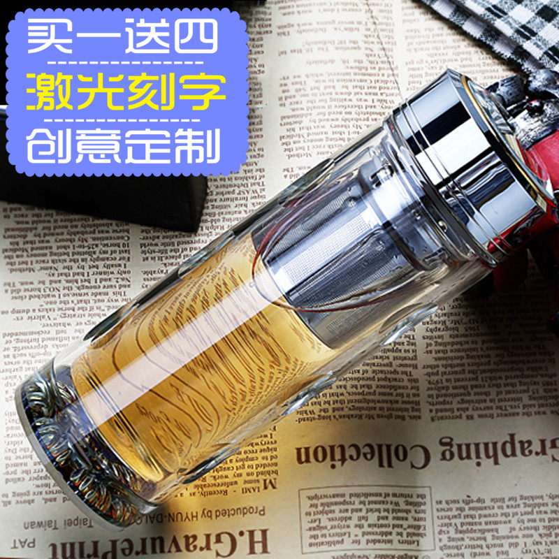 温度计水晶层泡茶水杯载过保暖男女礼品杯子刻字印