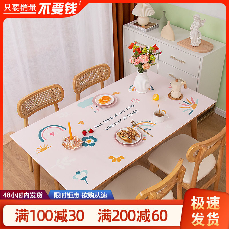 少女风格皮革餐桌垫免洗防水防油防烫隔热桌布圆桌垫