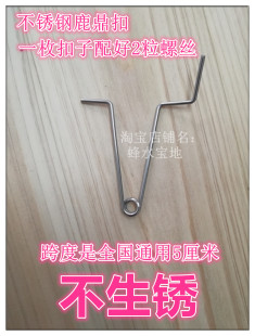 蜂具鹿鼎扣蜂箱连接器扣式钢丝挂钩中蜂格子箱锁扣绑带蜜蜂