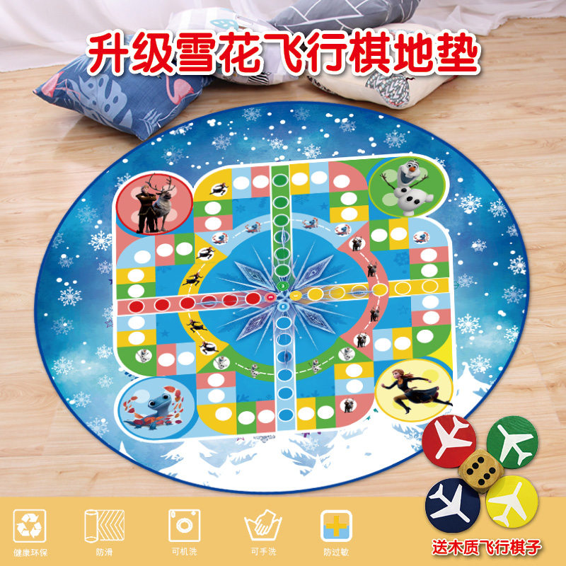 宝宝爬行垫子幼儿客厅地毯亲子游戏棋益智儿童飞行棋地垫