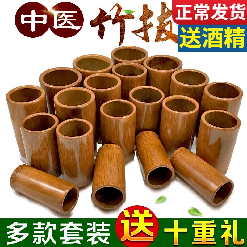 碳化竹筒竹罐拔罐竹制竹罐子竹吸筒院水煮吸湿罐全