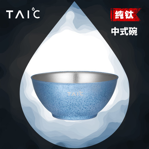 太纯钛餐具碗创意性层隔热钛度防烫饭碗