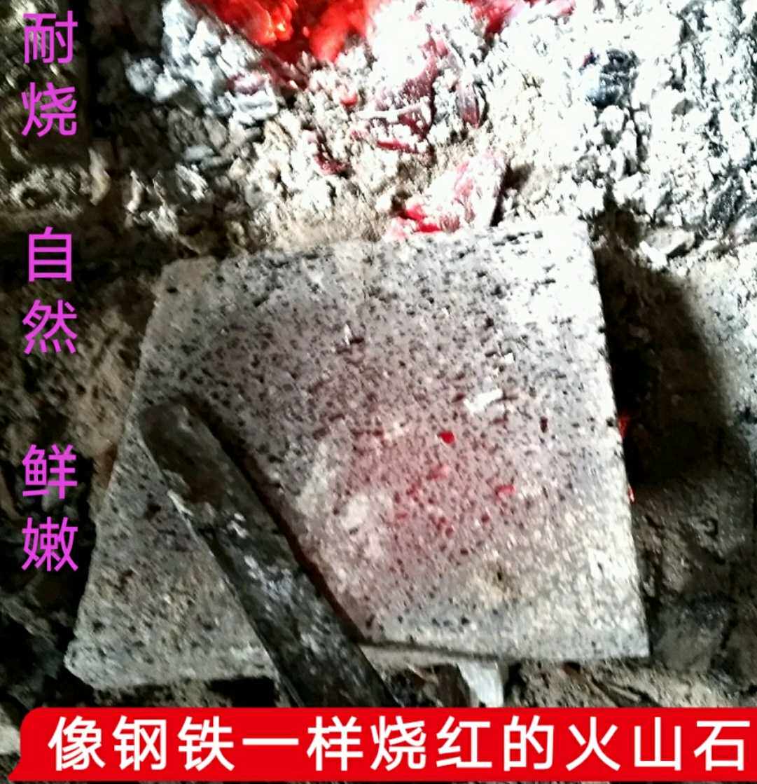 天然石板火山石烧烤石板烤肉店烹饪石烤鱼烤牛野外用品酒店用品
