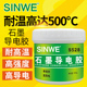 导电胶塑料金属漆树脂胶碳浆导热糊涂层石墨烯炭黑粉填充剂