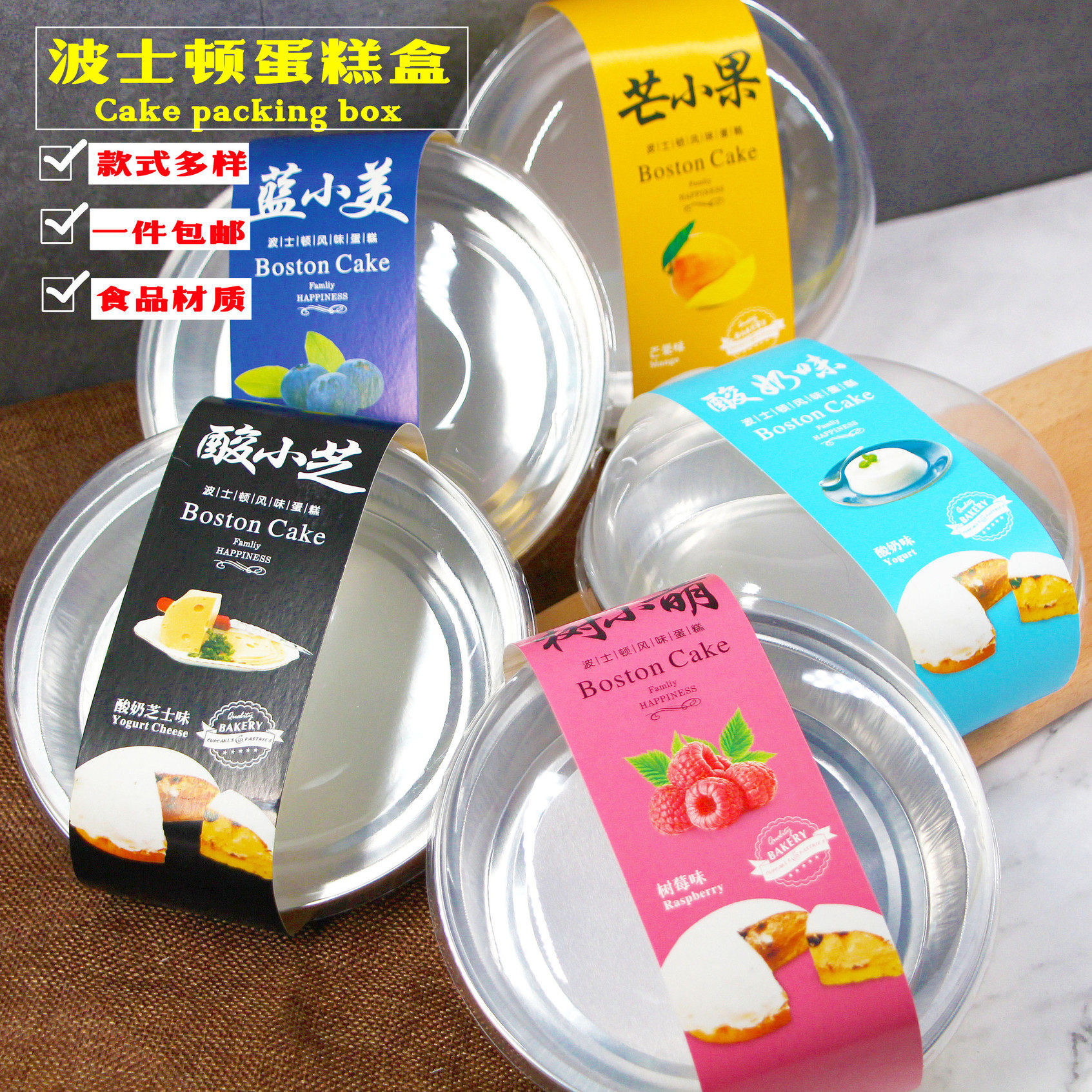 波士顿包盒耐烤包盒铝箔耐烤杯顿风味盒子