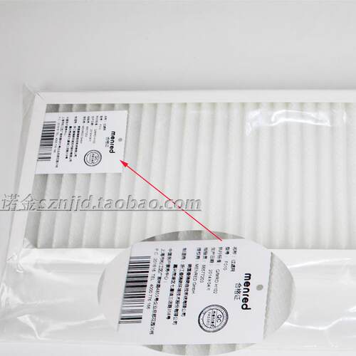 曼瑞德新风系统新风  效 除