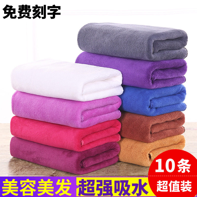 院包毛巾理发店发廊美发洗发店加厚超吸水毛巾批發