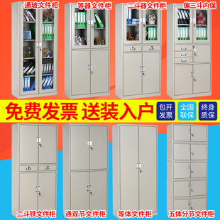 铁皮柜文件柜档案柜资料柜办公室柜子武汉财务柜凭证柜五节柜大柜