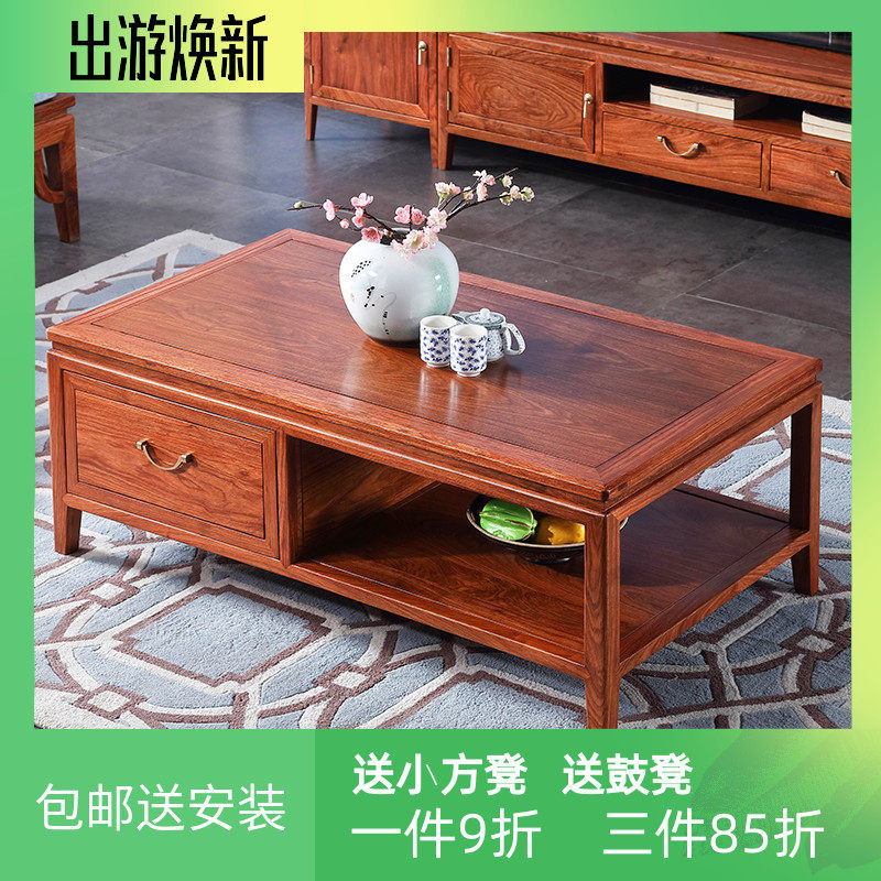 红木茶几桌客厅小户型梨木功夫茶台刺猬紫檀泡茶桌实木茶桌