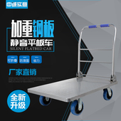 小推货车平板车推货车拖车搬运车钢板手推车金属材料轻便