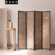 新芦苇屏风折屏玄关客厅茶室办公室做旧复古实木