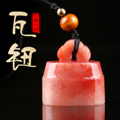 孔府印阁孤品印章寿山石芙蓉石老挝田黄石章料姓名定制中国风瓦钮