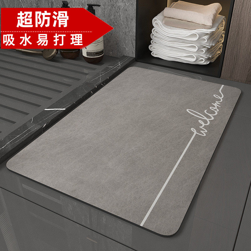 现代厕所门垫洗手间速干地垫麂皮绒浴室门口吸水防滑垫,居家布艺,家用脚垫,淘宝优惠券,粉丝福利购,淘宝优惠卷