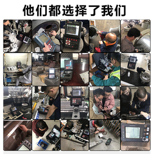 超声波探伤仪金属内部检测仪器金属钢管焊气孔缝裂纹无损缺陷检测