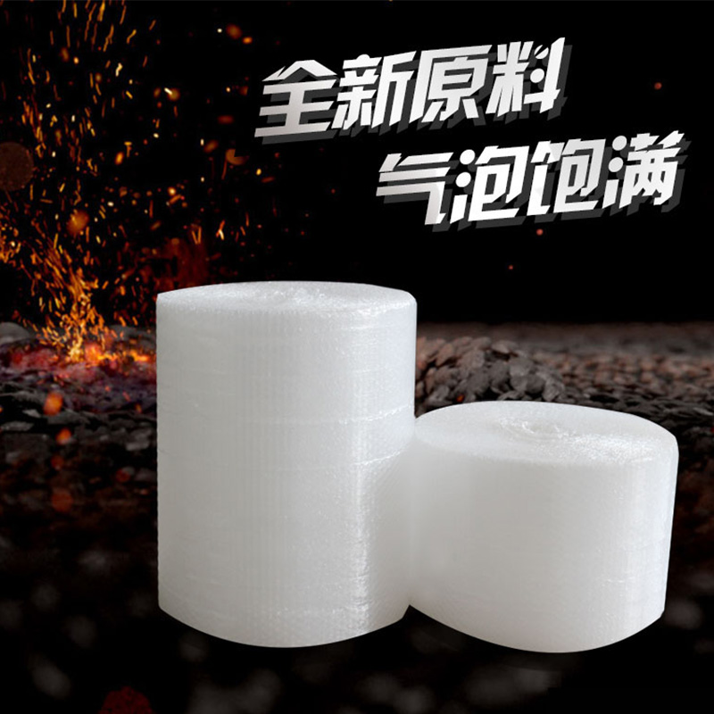 白色气泡膜加厚气泡垫防震气泡纸cm*2M 泡泡膜泡沫包装袋