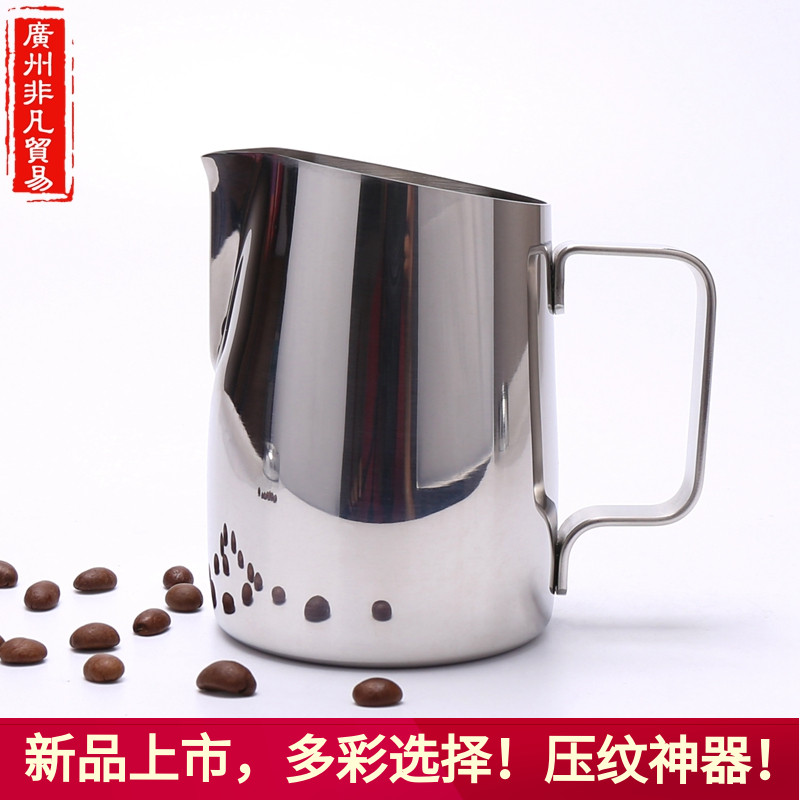 惠奶缸拉花杯不锈钢咖啡拉花缸斜口尖嘴打奶泡杯压纹拉花缸cc