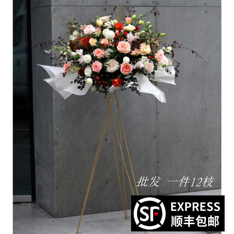 开业典礼三脚架婚礼庆典鲜花插花架金色铁艺镀金气球装饰花架花篮