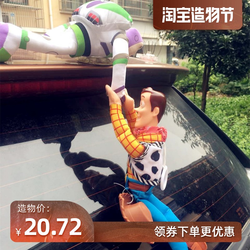 巴斯光年救胡迪挂件汽车顶外装饰玩偶车尾玩具总动员汽车尾部挂件
