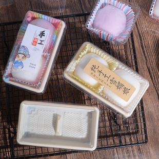 粒装雪媚娘盒子 盒 糯米滋盒子 绿豆糕盒子 甜品打包盒