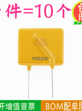 TRF250-2000 印 RF2000 PPTC自恢复保险丝250V 2A 代替JK250-2000