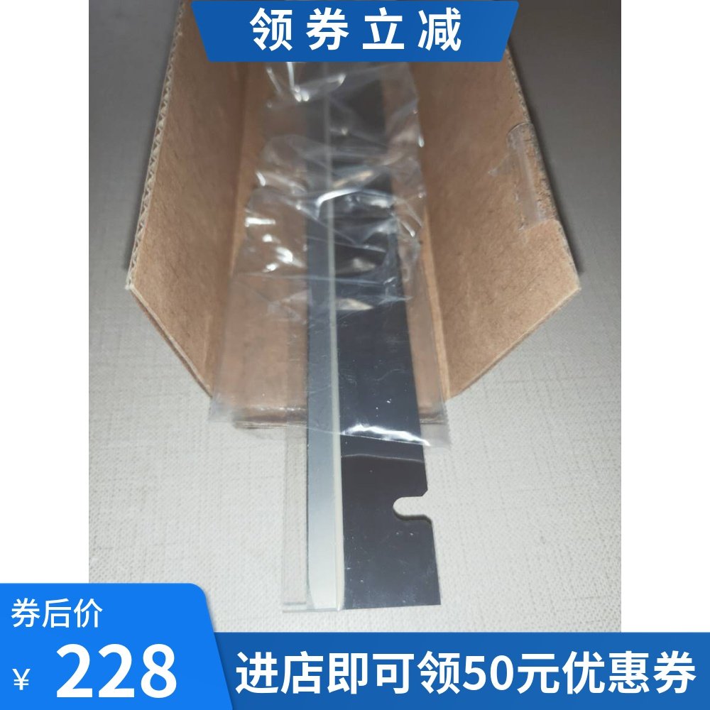 施乐   9    显影磁辊刮板 刮片