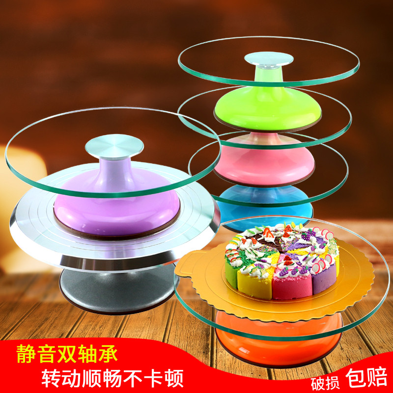 生日蛋糕转盘玻璃裱花台铝合金转C台旋转蛋糕架烘焙工具套装家用